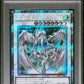 2021 Yu-Gi-Oh! Japanese Pac1-Prismatic Art Collection Jp006 Stardust Dragon - PSA 10