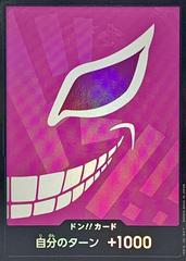 DON Card [Donquixote Doflamingo] One Piece Japanese Premium Booster
