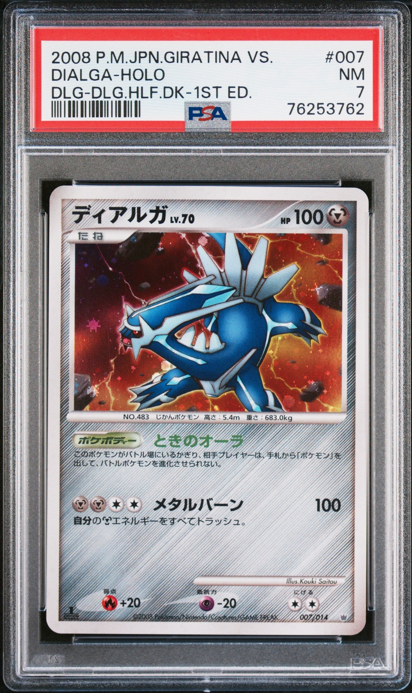 2008 Pokemon Japanese Giratina Vs. Dialga 007 Dialga Holo G/D-Dialga-1St Edition - PSA 7