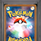 2022 Pokemon Japanese Sword & Shield Vstar Universe 221 Fa/Mewtwo Vstar Vstar Universe - PSA 9