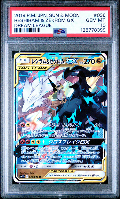 2019 Pokemon Japanese Sun & Moon Dream League 036 Reshiram & Zekrom GX - PSA 10