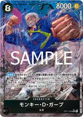 Monkey.D.Garp [Alternate Art] OP11-095 One Piece Japanese Fist of Divine Speed