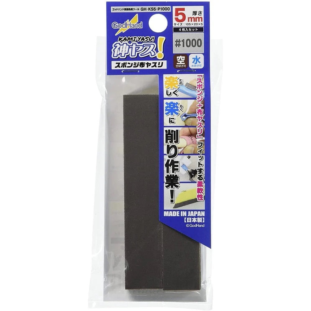 Godhand Sanding Sticks Kamiyasu Sanding Stick 10005mm Ozzie