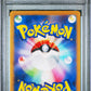 2024 Pokemon Japanese Sv8A-Terastal Fest Ex 092 Umbreon Master Ball Reverse Holo - PSA 10