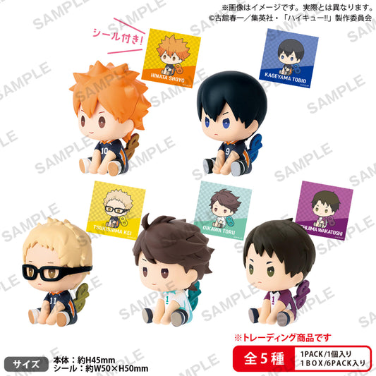 Haikyu!! Petatto Clockwork Figure Volume 1 Box Version (6 in the Assortment)