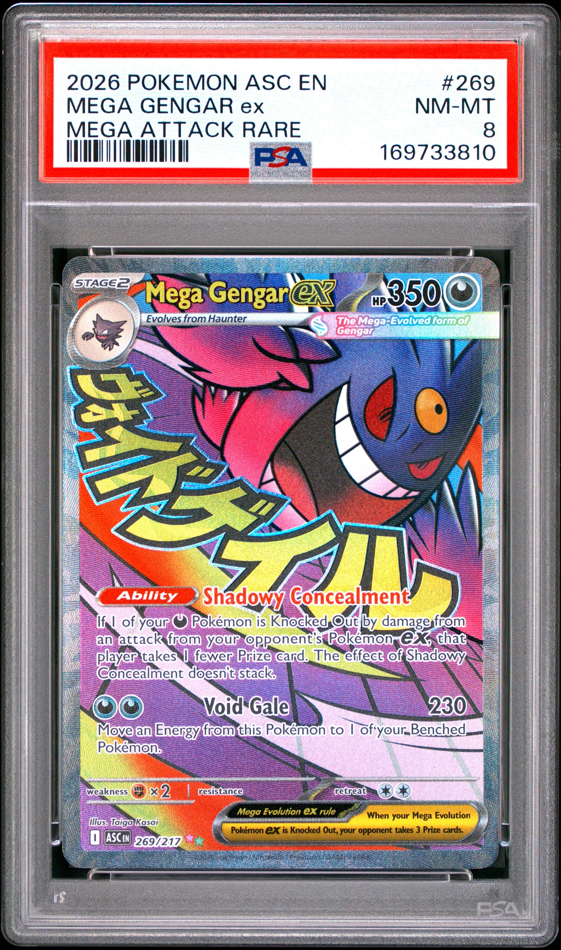 2026 Pokemon Asc En-Ascended Heroes 269 Mega Gengar Ex Mega Attack Rare - PSA 8
