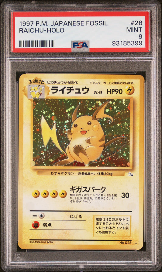 1997 Pokemon Japanese Fossil 26 Raichu-Holo - PSA 9
