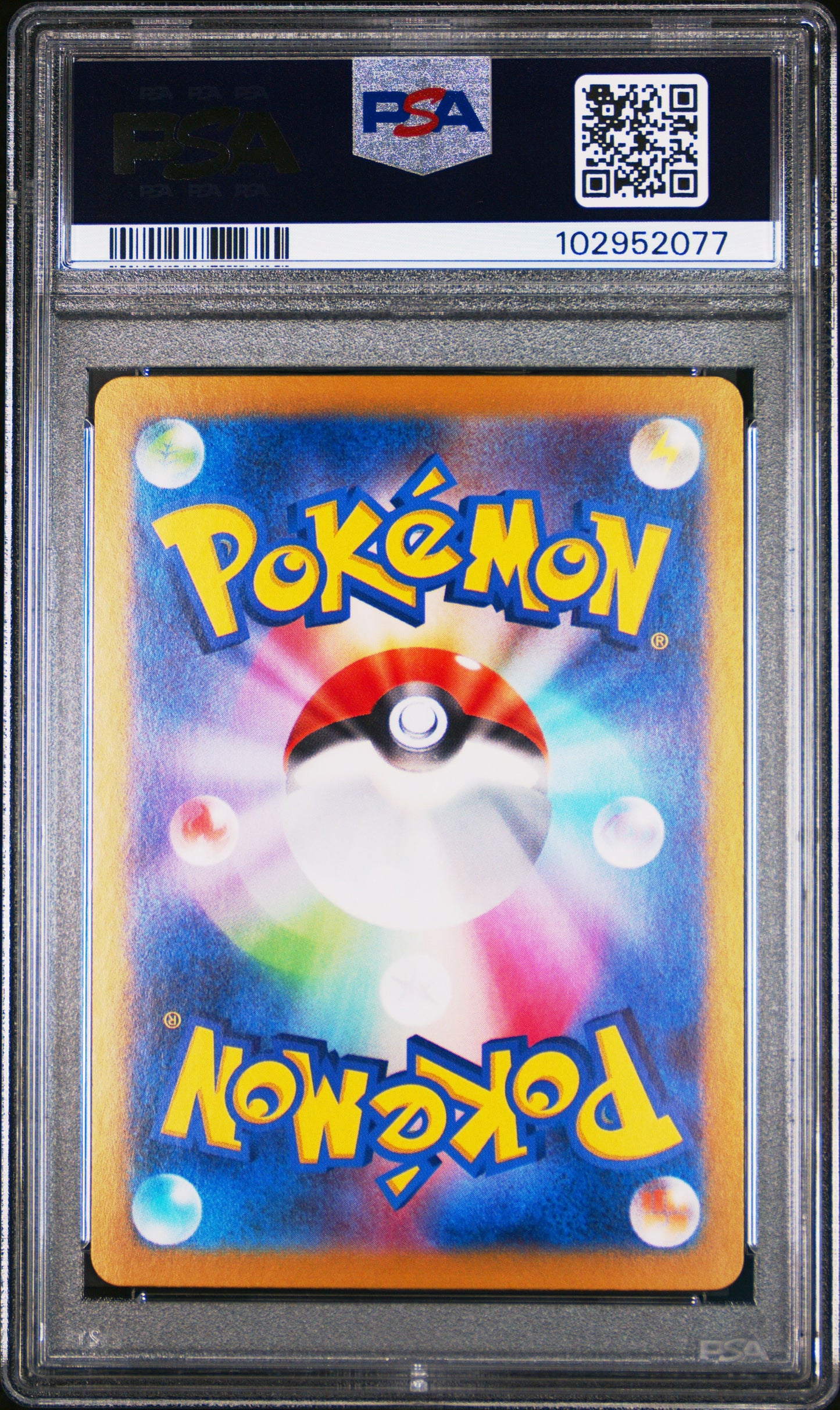 2024 Pokemon Japanese Sv8A-Terastal Fest Ex 223 Eevee Ex Special Art Rare - PSA 10