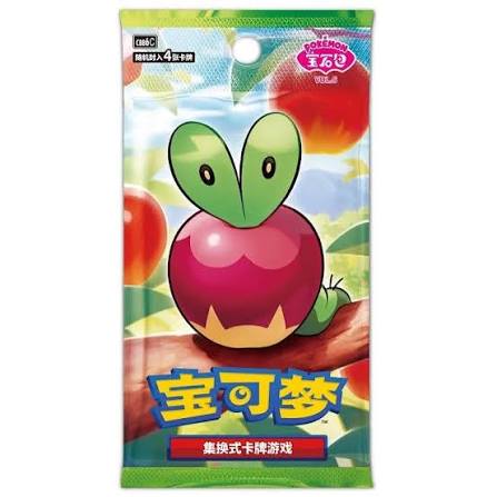 Applin Gem Vol 6 (Slim) - Pokémon TCG CBB6c Booster Pack (Simplified Chinese)