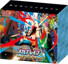 Pokemon TCG - Mega Brave Japanese Pokemon Center
