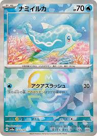 Finizen (Master Ball Pattern)