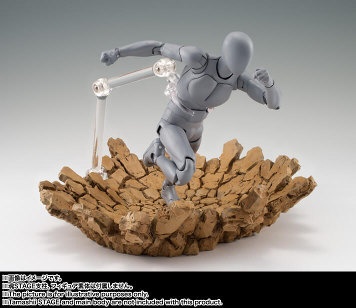 TAMASHII EFFECT Impact Beige Ver. for S.H.Figuarts