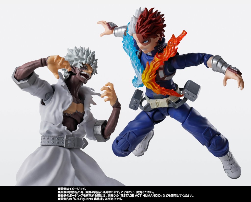 S.H.Figuarts DABI -KAKUSHAKUNEKKEN RIN SET