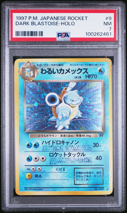 1997 Pokemon Japanese Rocket 9 Dark Blastoise Holo - PSA 7