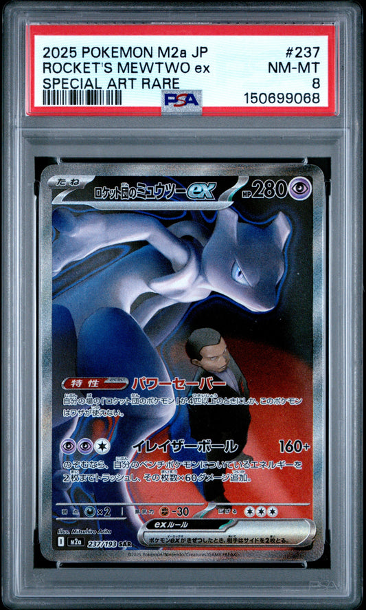 psa 8 pokemon cards SLAB MYSTERY BAG! (PSA 8, 9, 10 ONLY!) Ken Sugimoris minimalist Pokemon Team Rocket Rare Holo