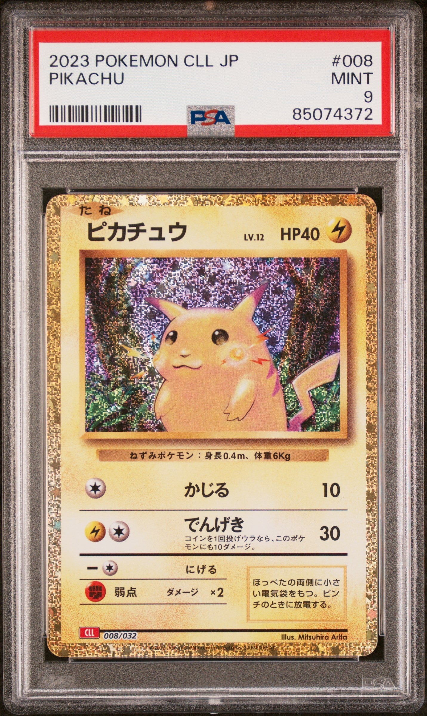 2023 Pokemon Japanese Cll-Trading Card Game Classic Charizard & Ho-Oh Ex Deck 008 Pikachu - PSA 9
