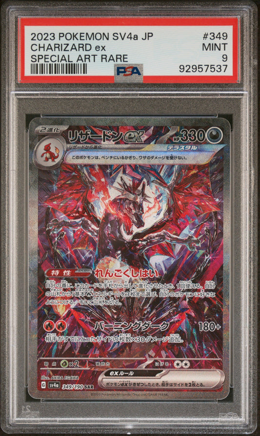 2023 Pokemon Japanese Sv4A-Shiny Treasure Ex 349 Charizard Ex Special Art Rare
