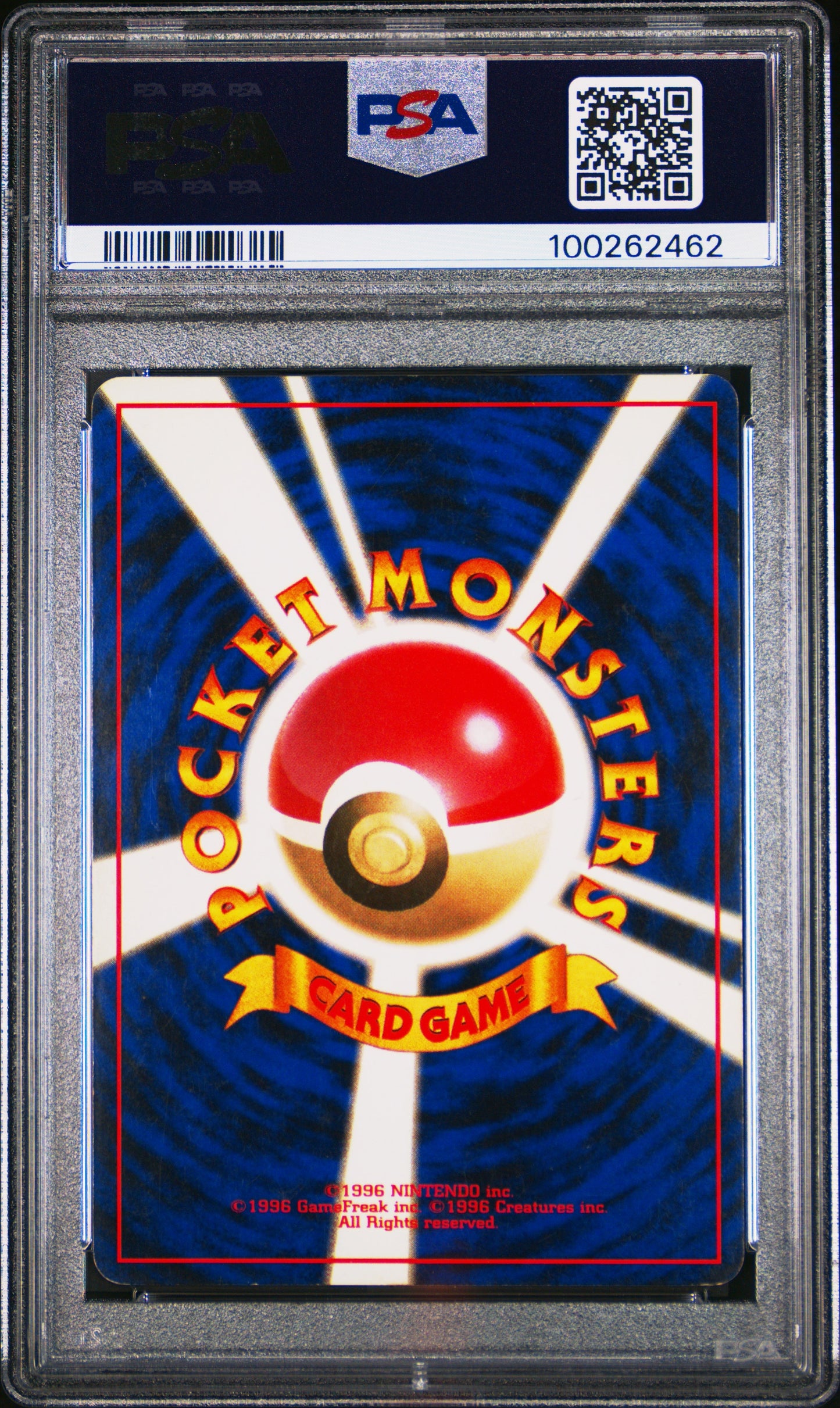 1996 Pokemon Japanese Basic 9 Blastoise Holo - PSA 6