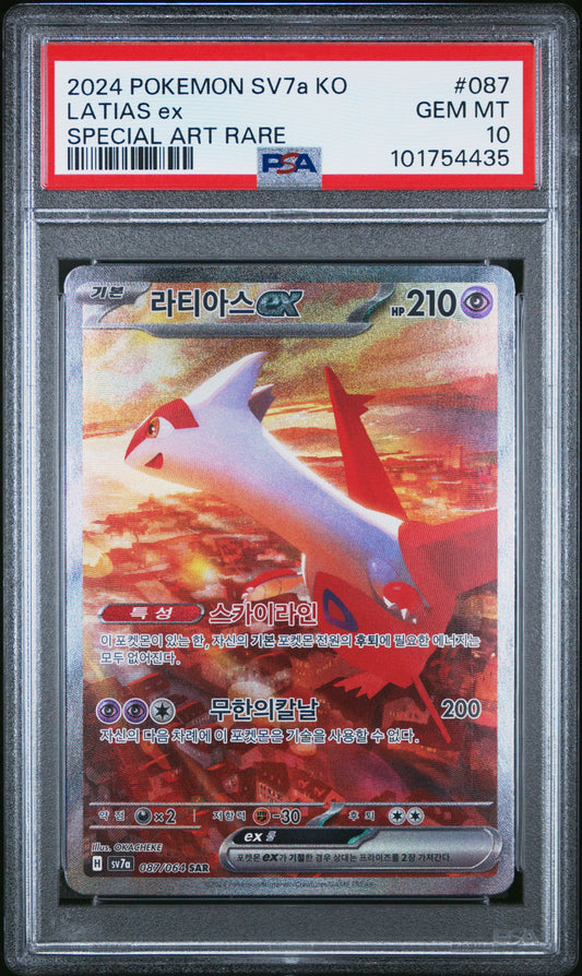 2024 Pokemon Korean Sv7A-Paradise Dragona 087 Latias Ex Special Art Rare - PSA 10