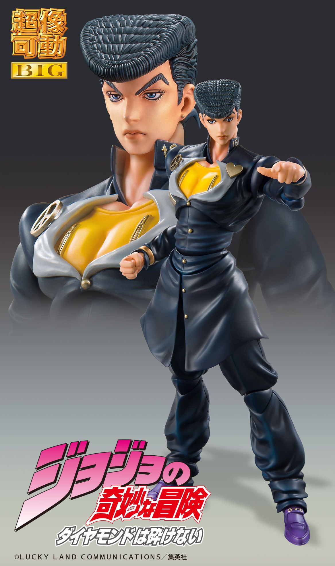 Jojos Bizarre Adventure Part 4 Diamond is Unbreakable Chozokado BIG Josuke Higashikata