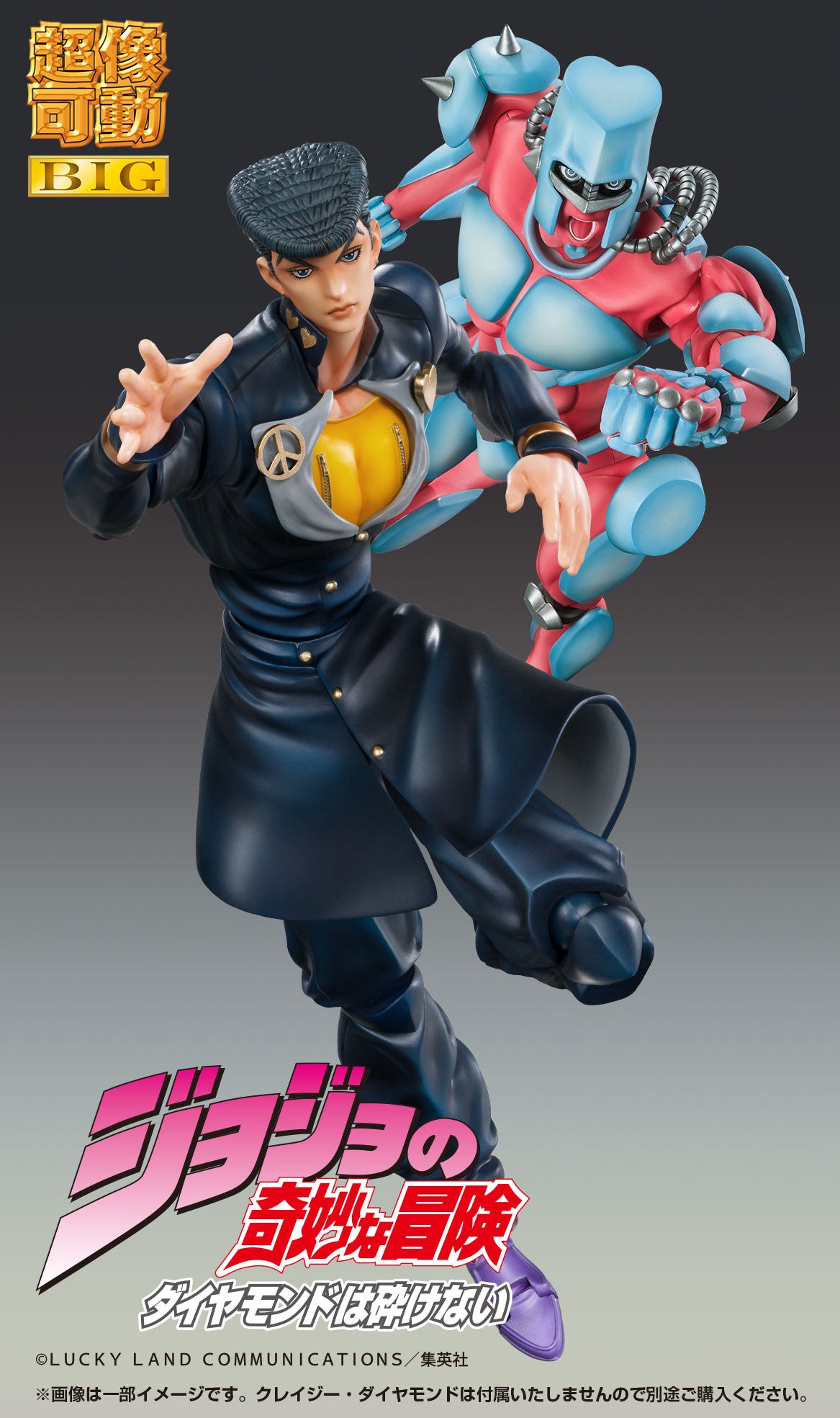 Jojos Bizarre Adventure Part 4 Diamond is Unbreakable Chozokado BIG Josuke Higashikata