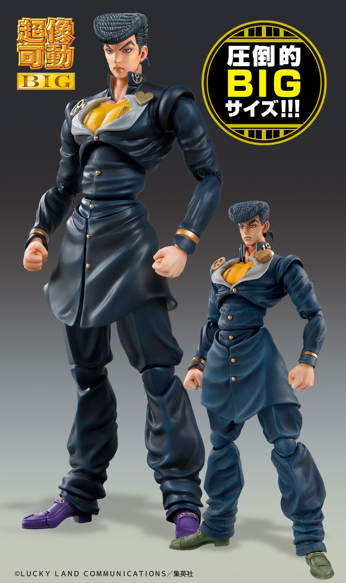 Jojos Bizarre Adventure Part 4 Diamond is Unbreakable Chozokado BIG Josuke Higashikata