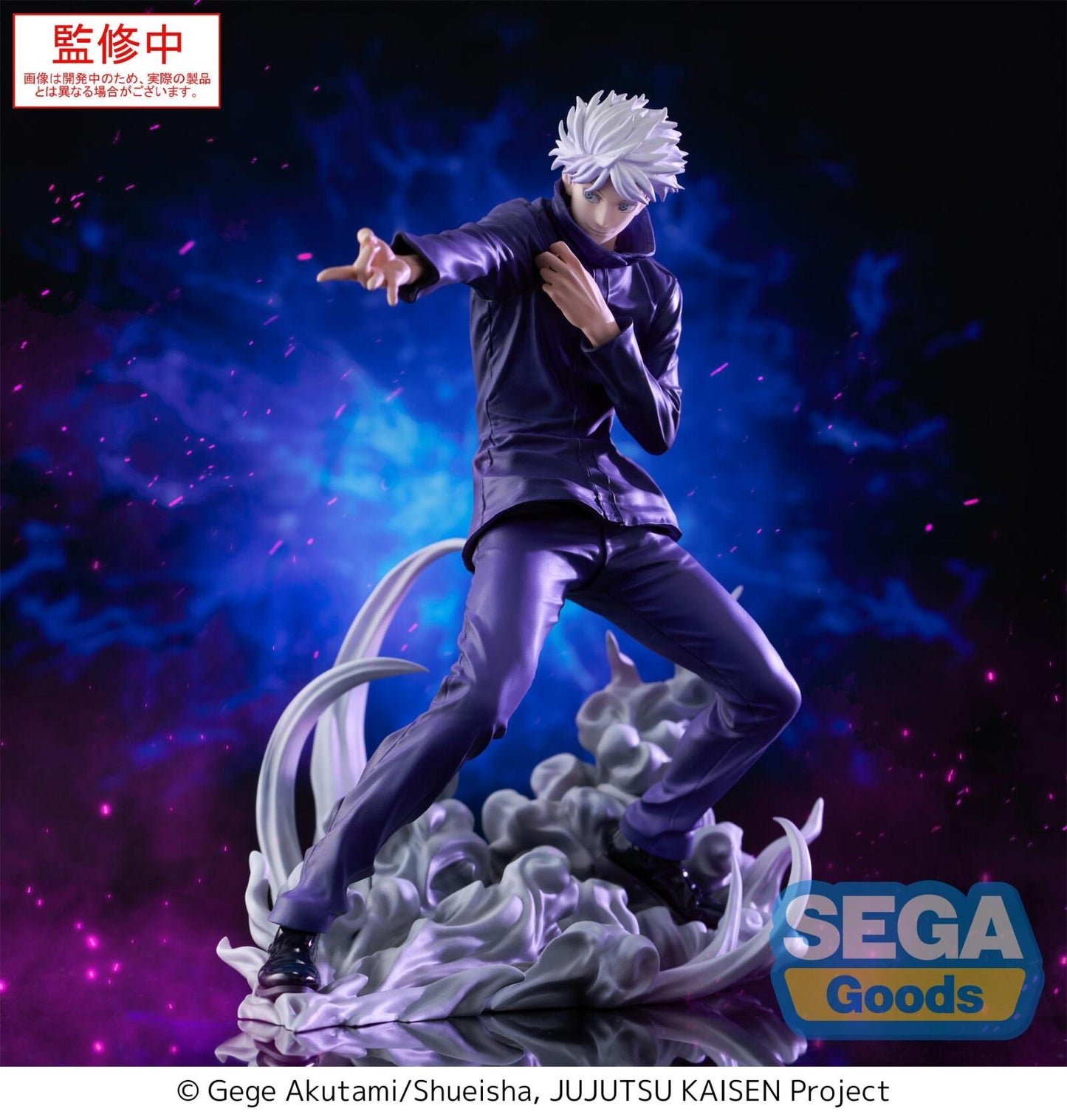 Jujutsu Kaisen Luminasta Satoru Gojo Hollow Purple (Kyoshiki Murasaki)