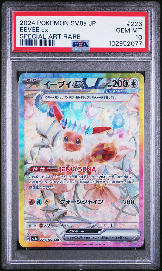 2024 Pokemon Japanese Sv8A-Terastal Fest Ex 223 Eevee Ex Special Art Rare - PSA 10