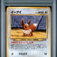 2000 Pokemon Japanese Neo 2 Promo 133 Eevee - PSA 9