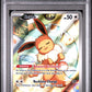 2025 Pokemon Svp En-Sv Black Star Promo 173 Eevee Prismatic Evolutions Etb - PSA 9