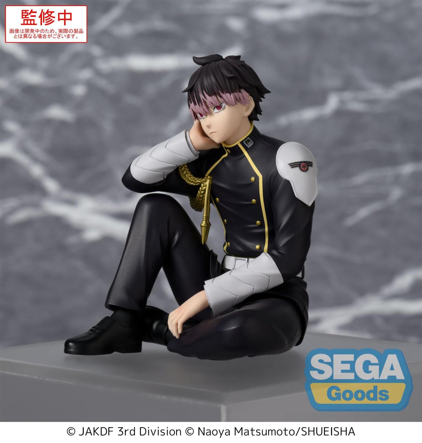 Kaiju No. 8 PM Perching Figure Gen Narumi