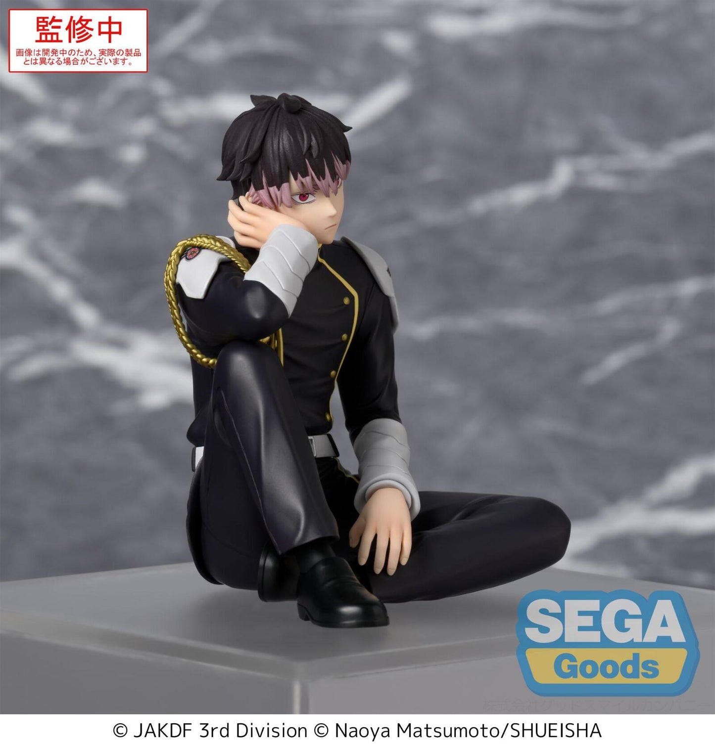Kaiju No. 8 PM Perching Figure Gen Narumi