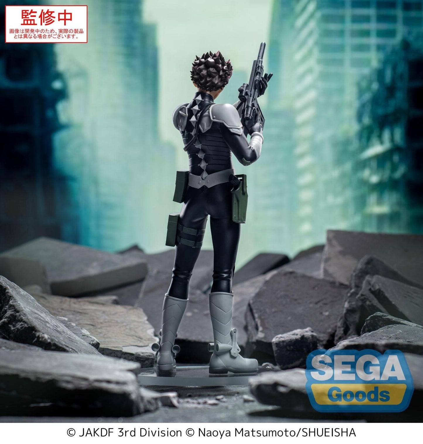Kaiju No. 8 XStellar Gen Narumi
