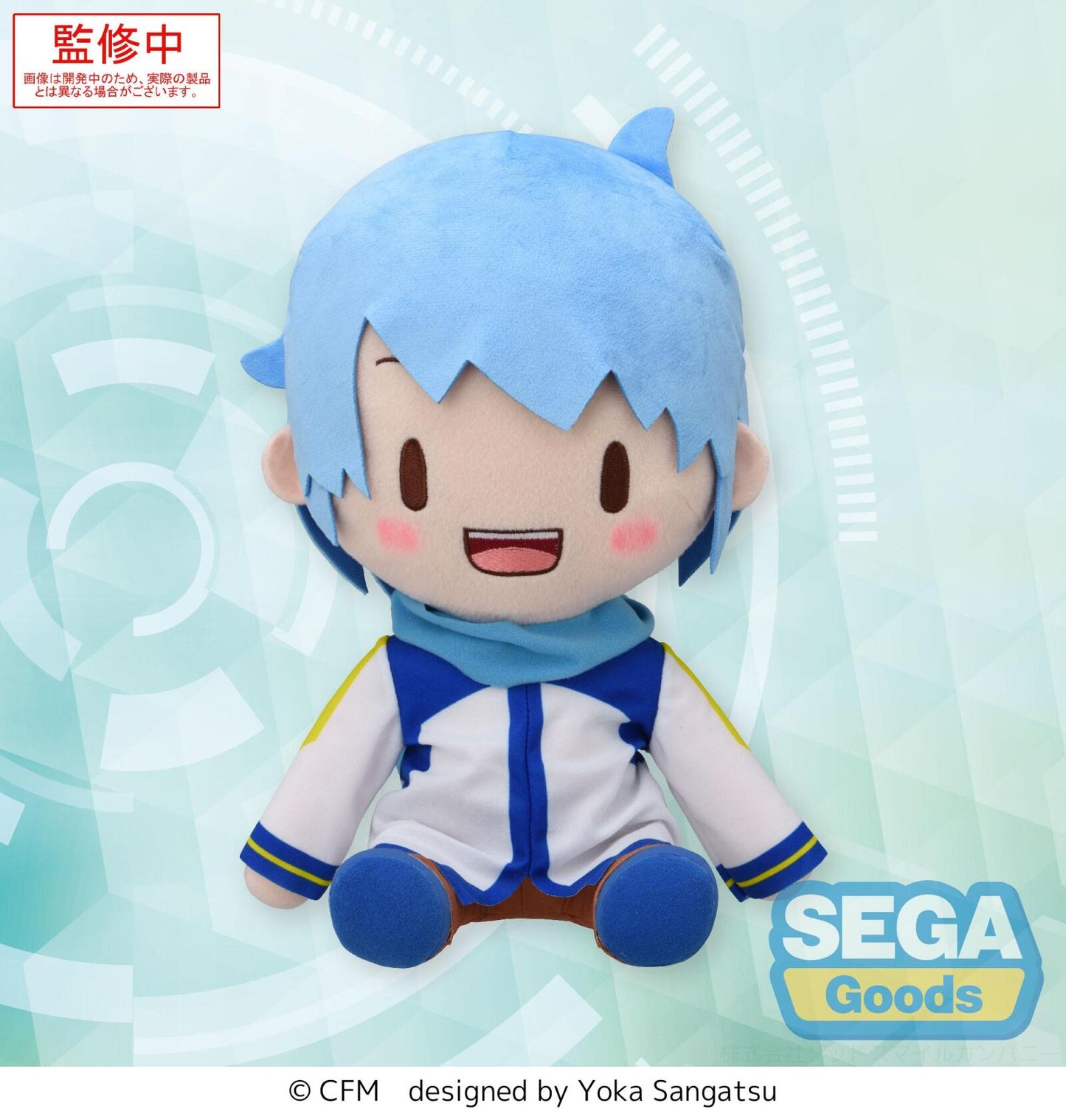 KAITO Fuwa Petit Hatsune Miku Series LL Plush (Rerelease)