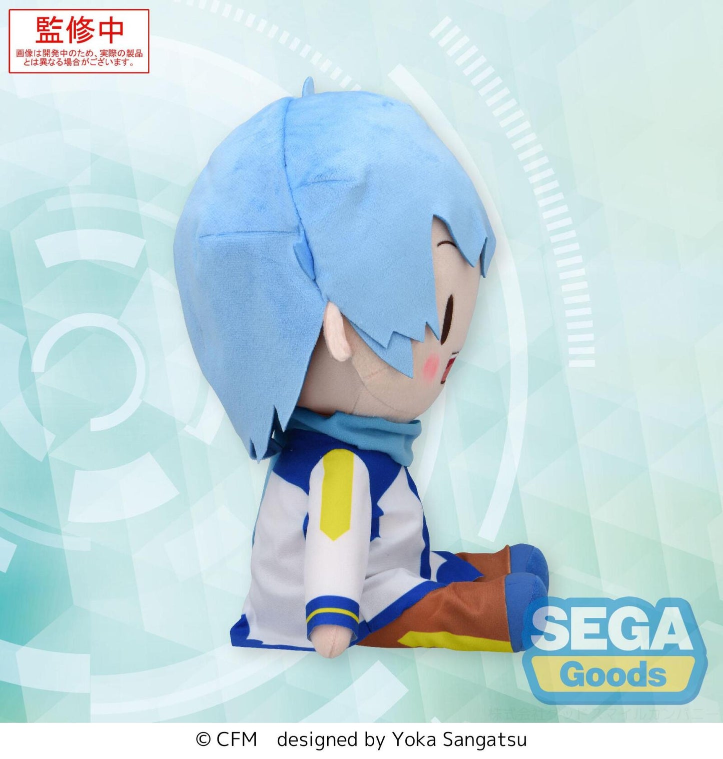 KAITO Fuwa Petit Hatsune Miku Series LL Plush (Rerelease)