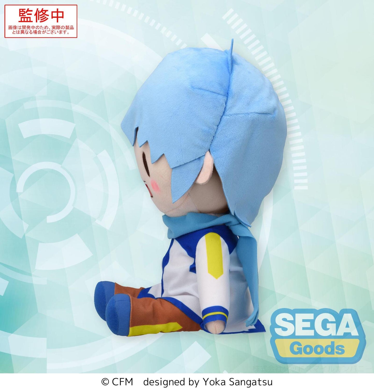 KAITO Fuwa Petit Hatsune Miku Series LL Plush (Rerelease)