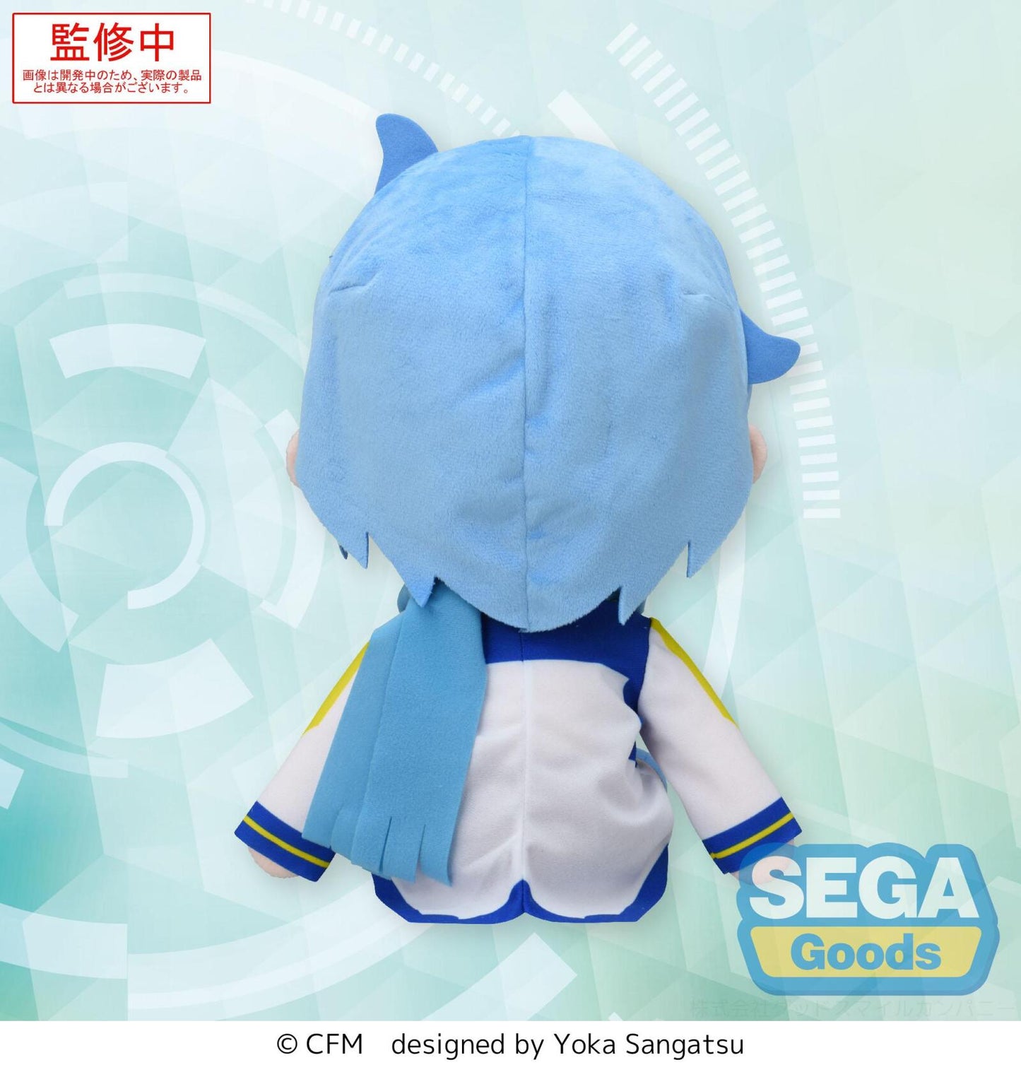 KAITO Fuwa Petit Hatsune Miku Series LL Plush (Rerelease)