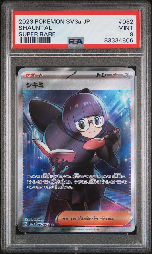 2023 Pokemon Japanese Sv3A-Raging Surf 082 Shauntal Super Rare - PSA 9