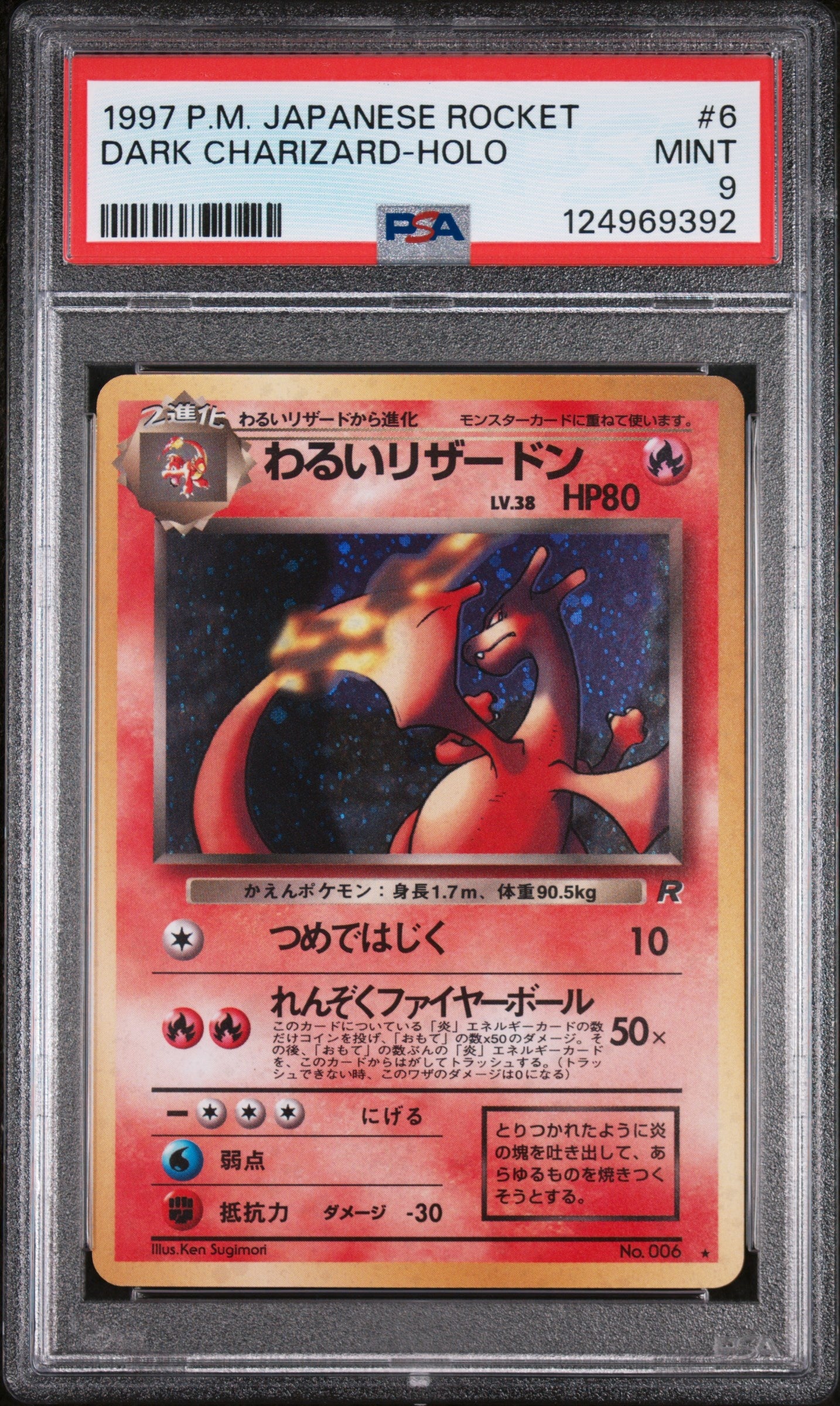 1997 Pokemon Japanese Rocket 6 Dark Charizard-Holo - PSA 9