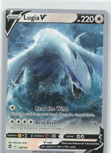 Lugia V - 2023 (Gabriel Fernandez)