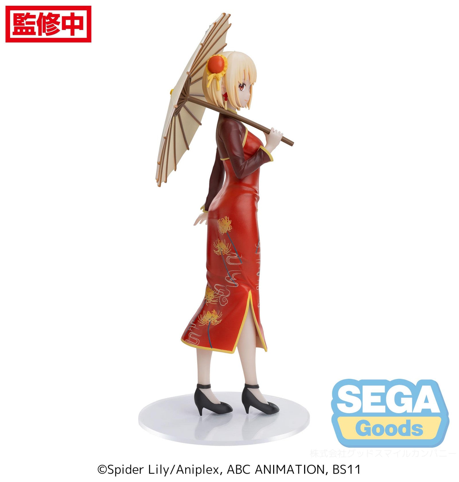 Lycoris Recoil Luminasta Chisato Nishikigi China Style