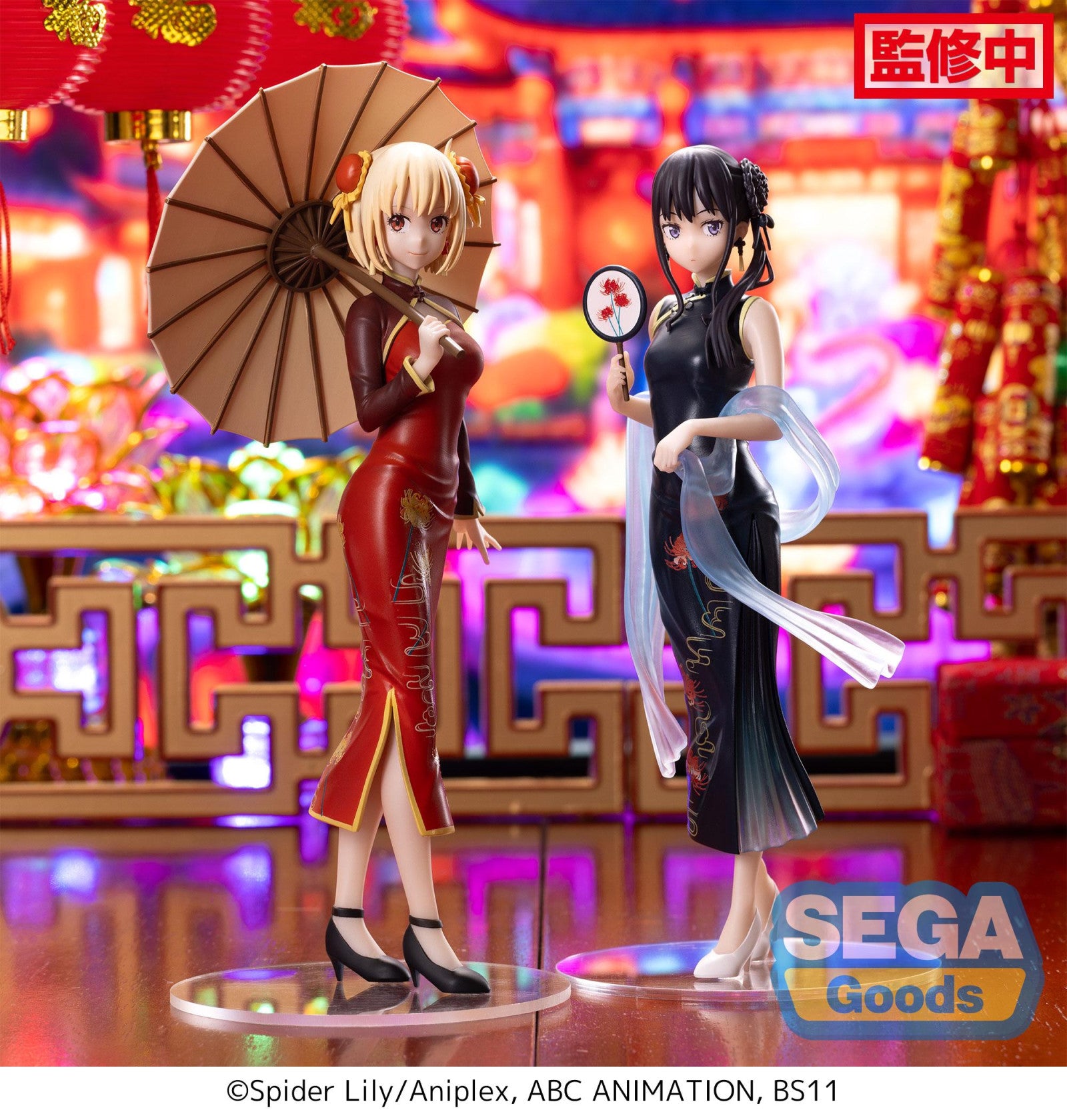 Lycoris.　1028 Lycoris Recoil Luminasta Chisato Nishikigi China Style