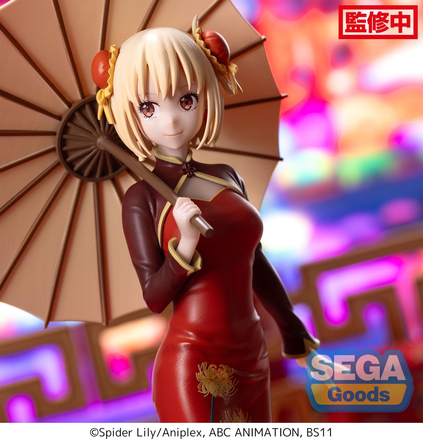 Lycoris.　0701 Lycoris Recoil - Bellfine 1/7 Complete Figure - Takina Inoue