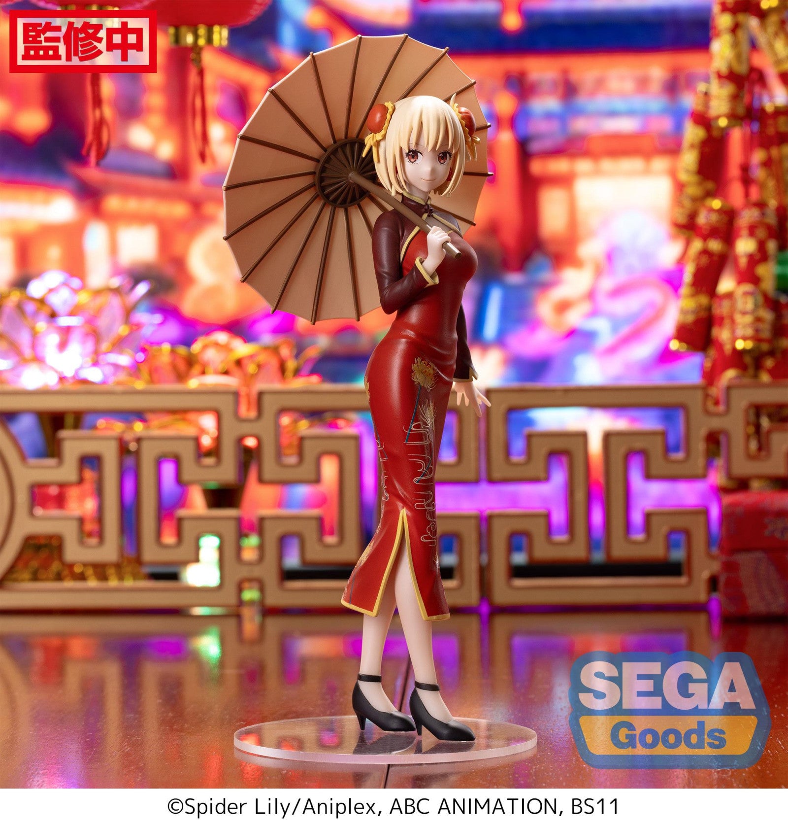 Lycoris.　1028 Lycoris Recoil Luminasta Chisato Nishikigi China Style