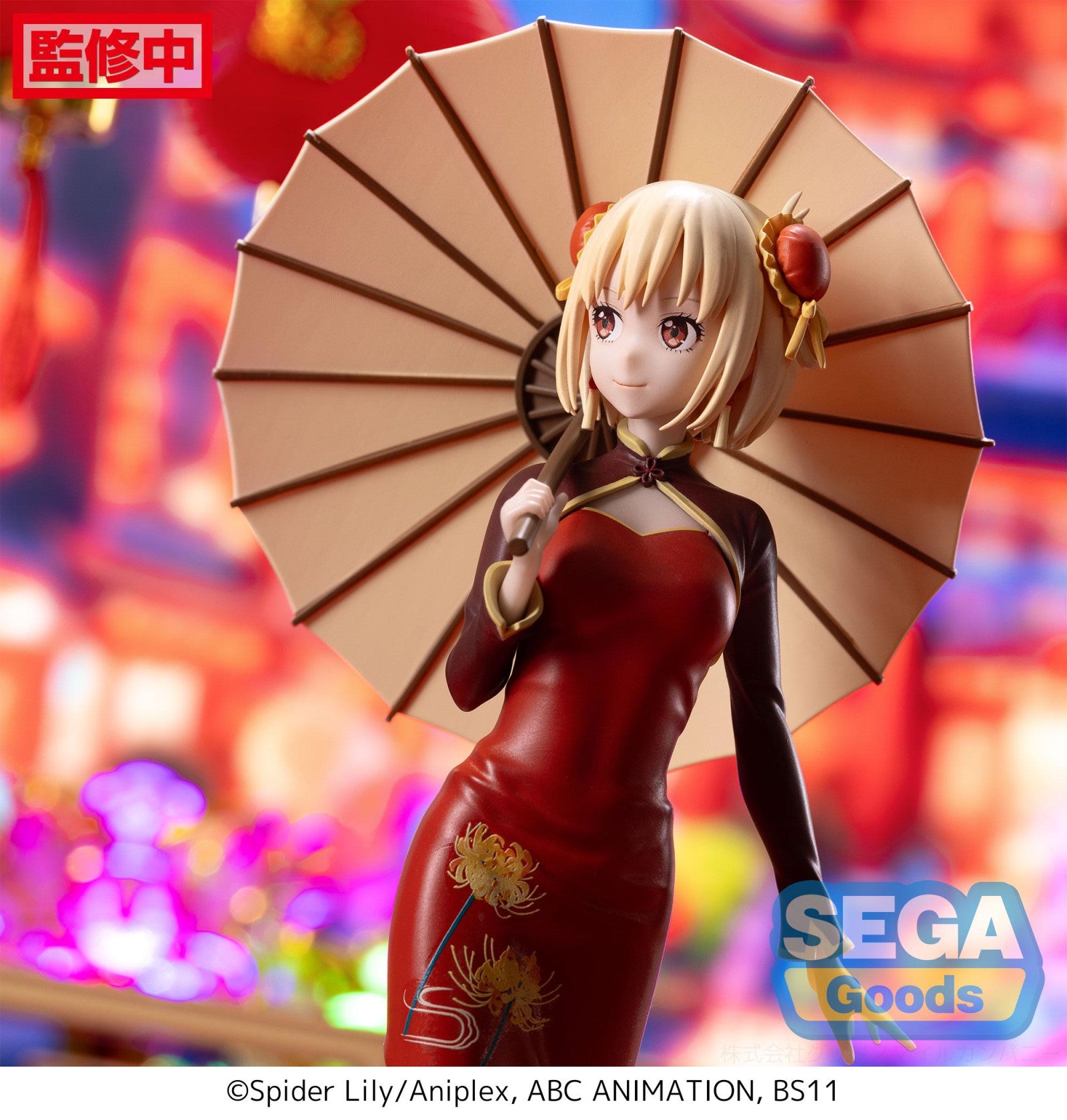 Lycoris Recoil Luminasta Chisato Nishikigi China Style