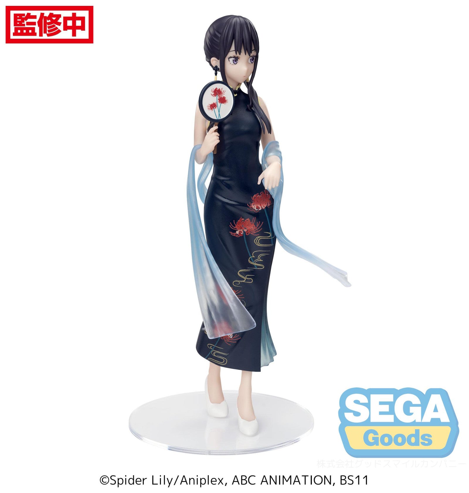 Lycoris.　1207 Lycoris Recoil Luminasta Takina Inoue China Style | Ozzie