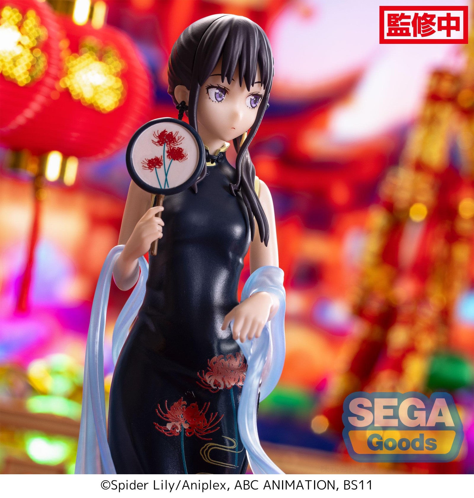 Lycoris Recoil Luminasta Takina Inoue China Style | Ozzie