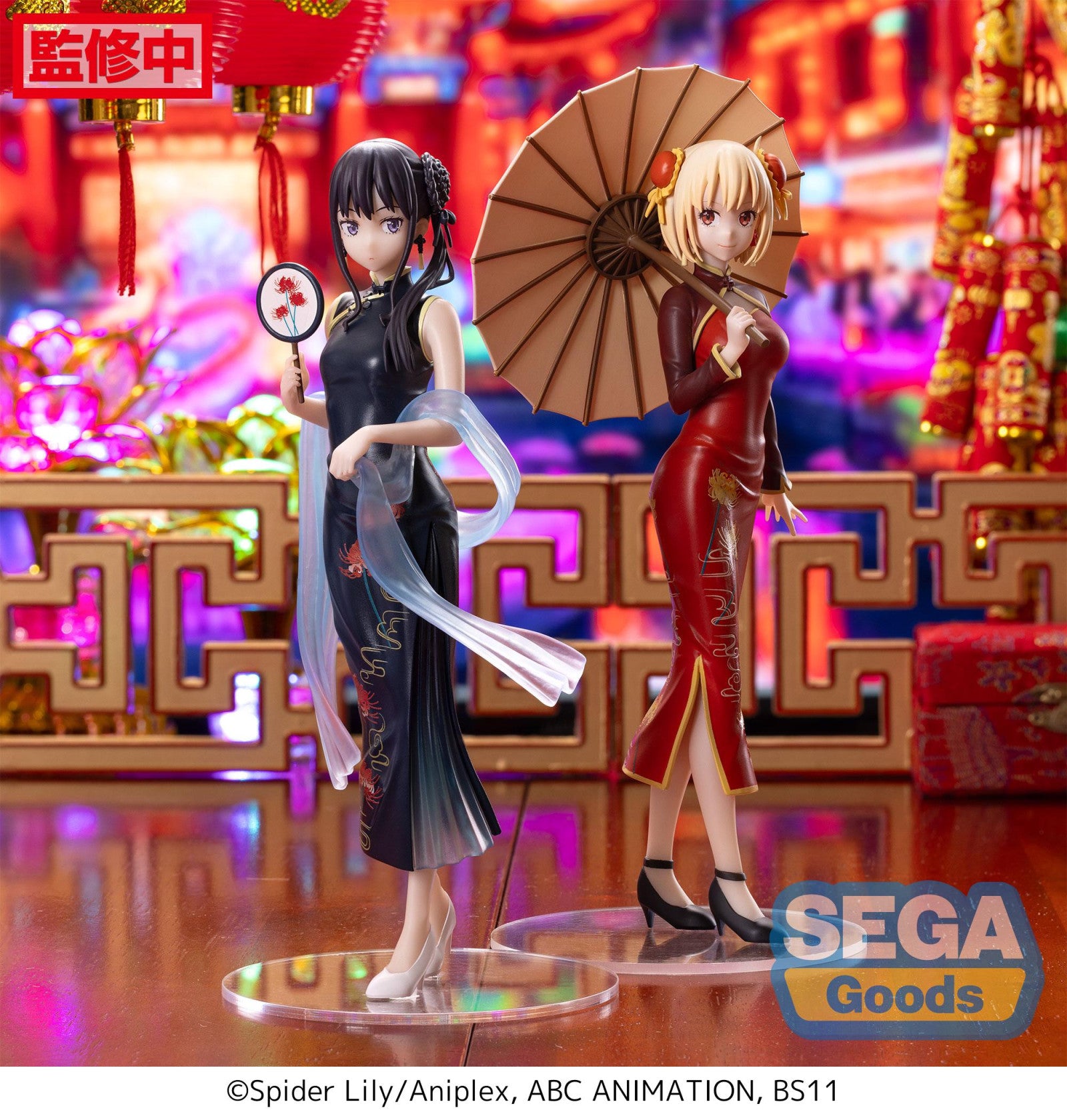 Lycoris Recoil Luminasta Takina Inoue China Style | Ozzie