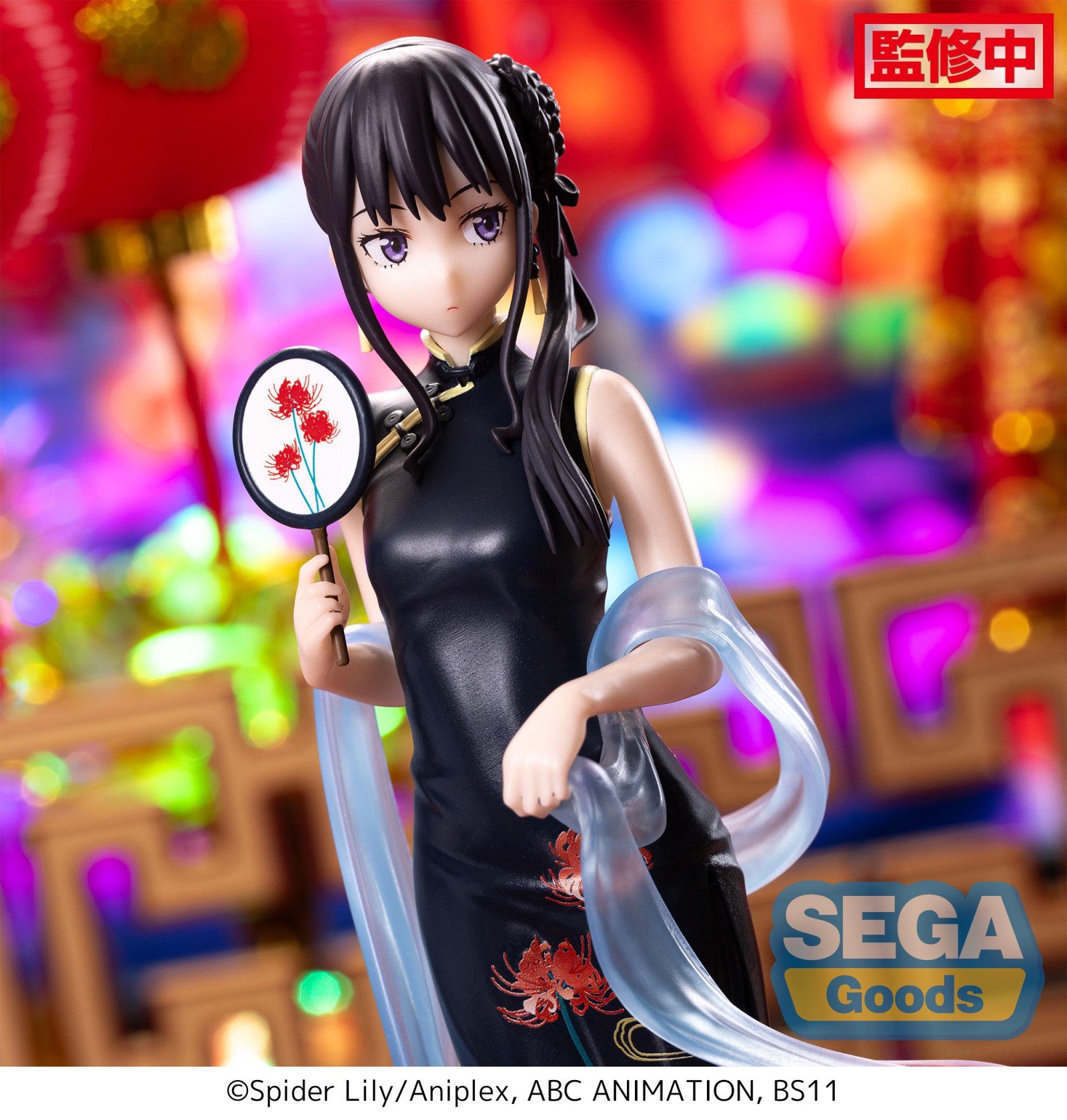 Lycoris Recoil Luminasta Takina Inoue China Style | Ozzie