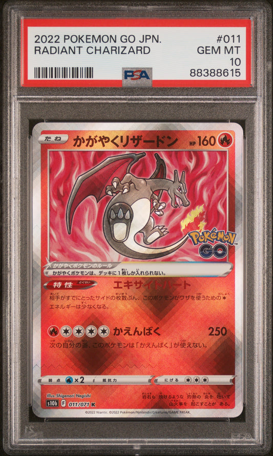 2022 Pokemon Go Japanese 011 Radiant Charizard - PSA 10